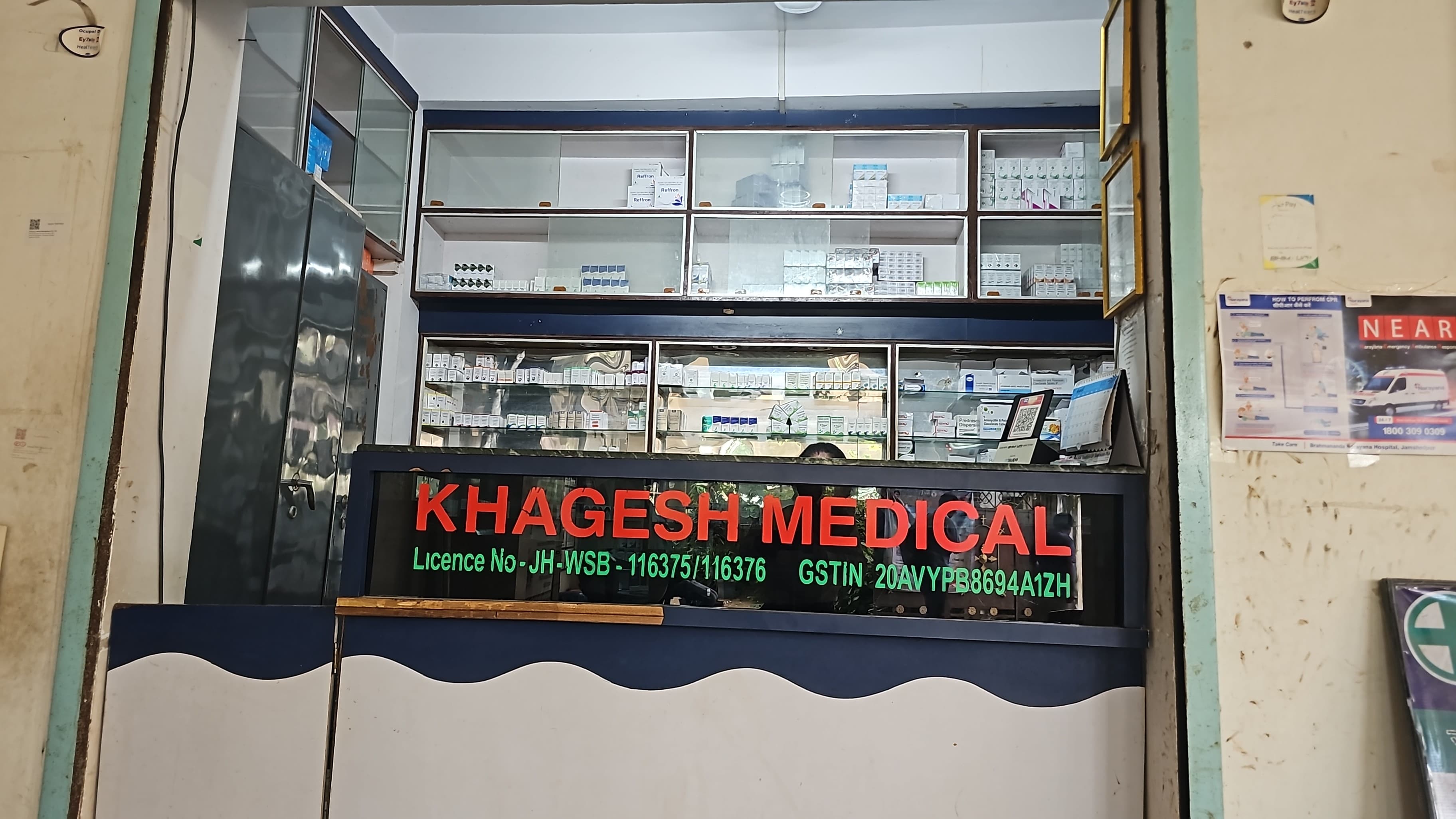 Examination Room